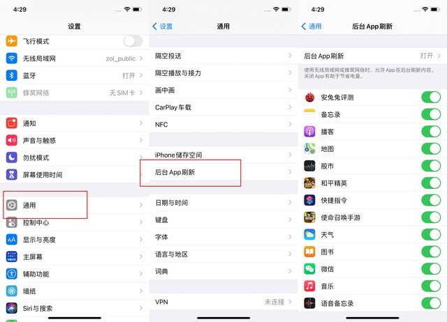 运粮湖管理区苹果手机维修分享苹果 iPhone 12 的省电小技巧 