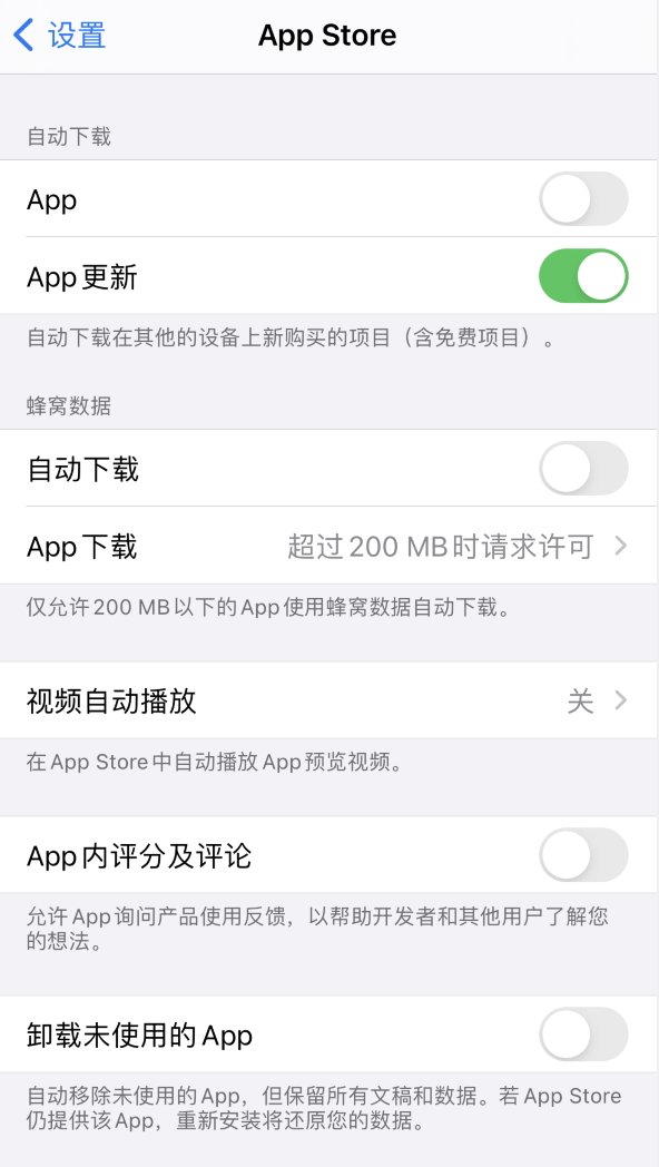 运粮湖管理区苹果手机维修分享iPhone 12 已安装的 App 为什么会又显示正在安装 