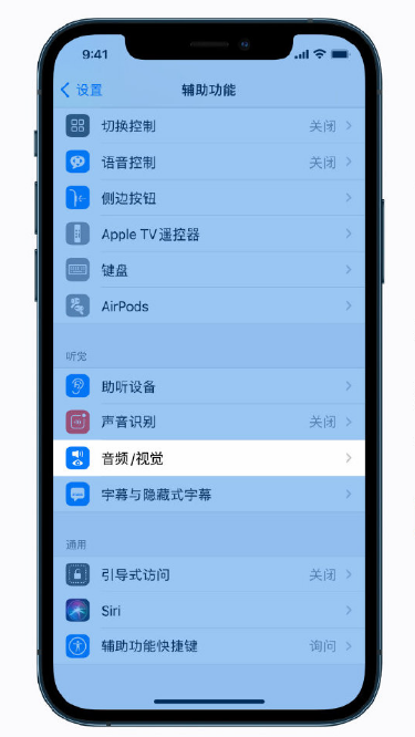 运粮湖管理区苹果手机维修分享iPhone 12 小技巧 