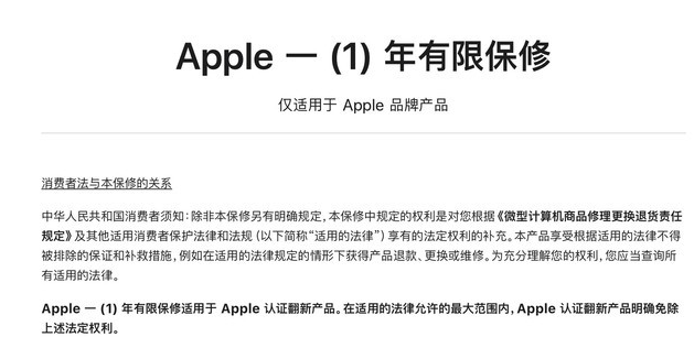 运粮湖管理区苹果手机维修分享苹果官翻机值得选购吗 