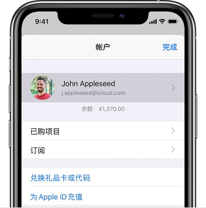 运粮湖管理区苹果手机维修分享iPhone 12 如何隐藏 App Store 已购项目 