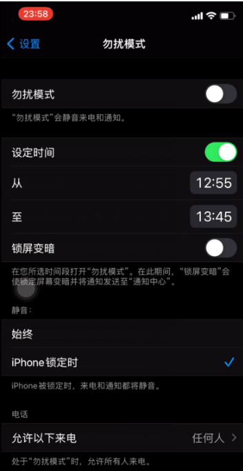 运粮湖管理区苹果手机维修分享如何使用iPhone能更好的保护个人隐私 