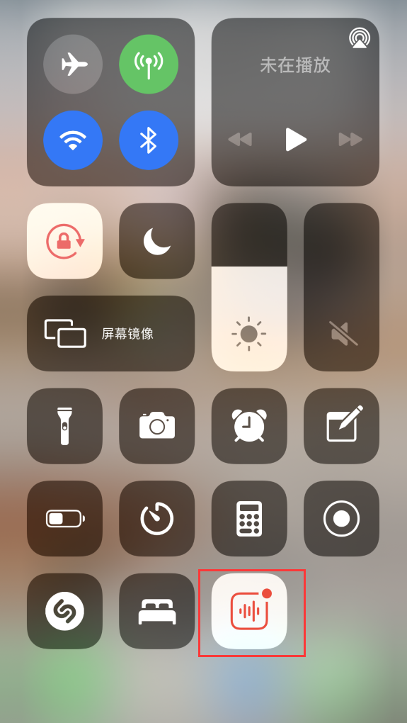 运粮湖管理区苹果手机维修分享iOS 14 隐藏功能 