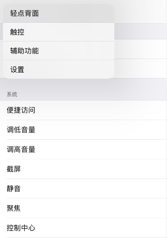 运粮湖管理区苹果手机维修分享iOS 14 值得了解的 6 个细节设置 