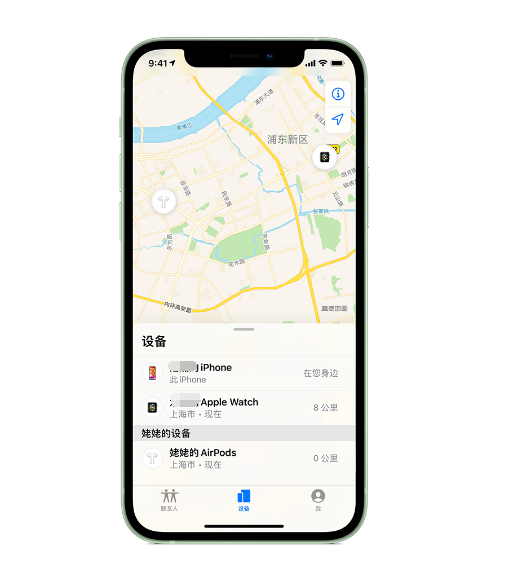 运粮湖管理区苹果手机维修分享iPhone “家人共享”功能 