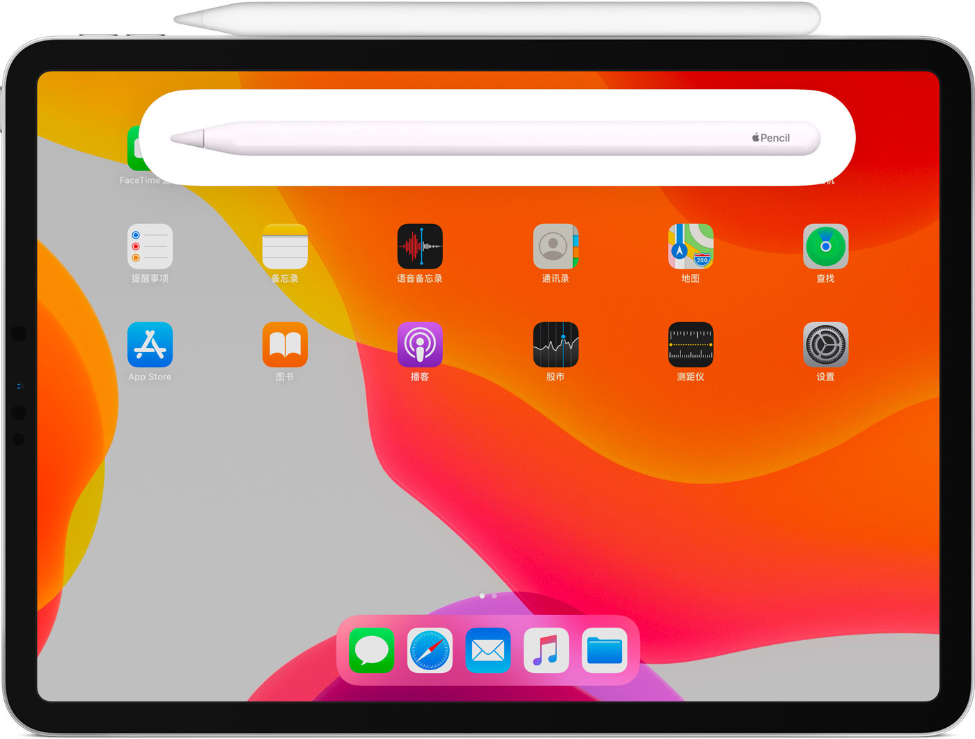 运粮湖管理区苹果手机维修分享iPad Pro 如何与 Apple Pencil 配对连接 