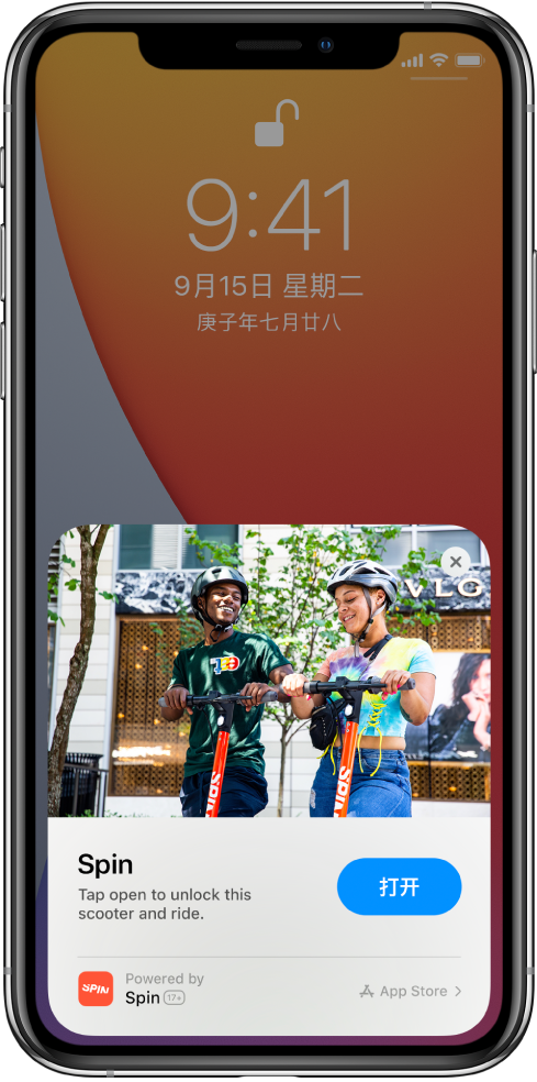 运粮湖管理区苹果手机维修分享升级 iOS 14 之后，如何在 iPhone 上使用“轻 App” 