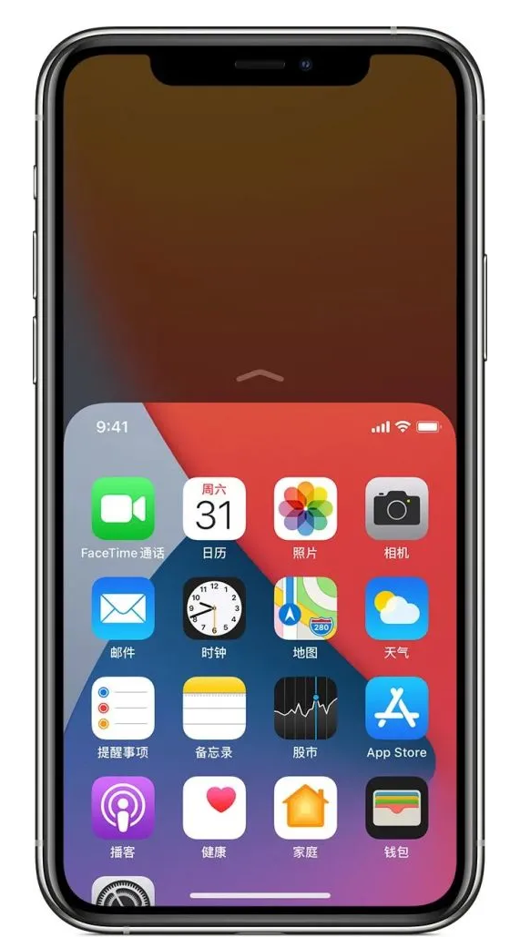 运粮湖管理区苹果手机维修分享iPhone 12单手点按屏幕使用方法 