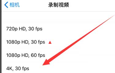 运粮湖管理区苹果手机维修分享iPhone12拍视频闪屏怎么办 
