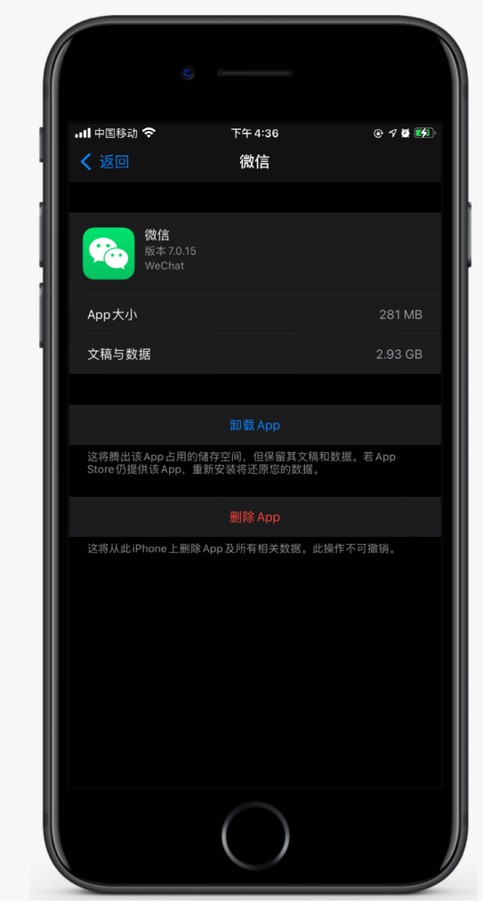 运粮湖管理区苹果手机维修分享如何清理 iPhone12中的「其他」 