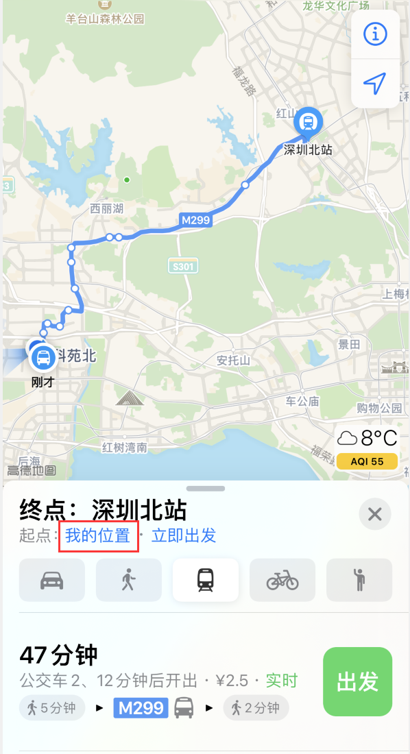 运粮湖管理区苹果手机维修分享如何在 iPhone “地图”应用中获取任意地点之间的路线 