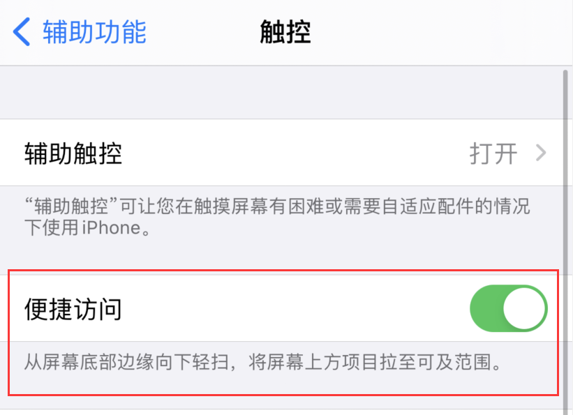 运粮湖管理区苹果手机维修分享iPhone 12 小技巧 