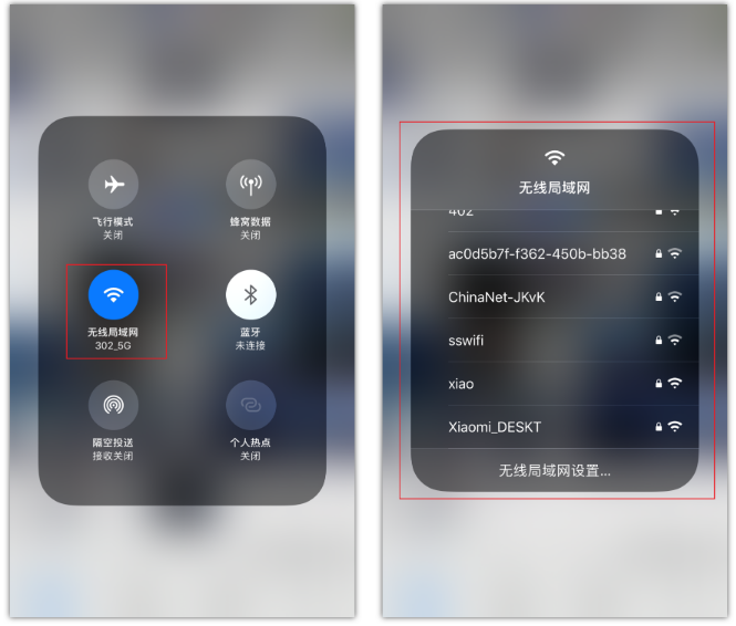 运粮湖管理区苹果手机维修分享苹果iPhone12如何自动切换WiFi 