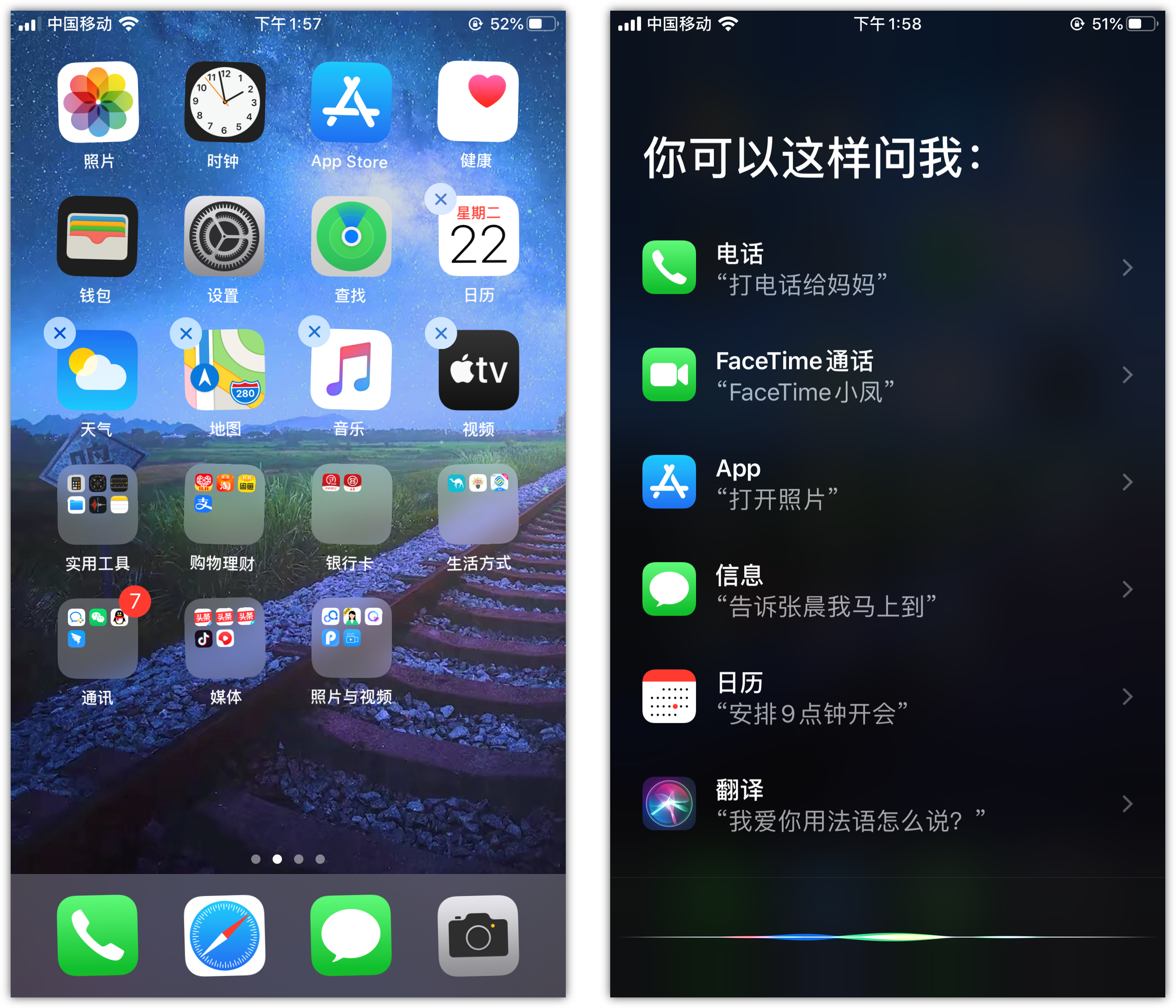 运粮湖管理区苹果手机维修分享苹果iPhone 如何隐藏APP 