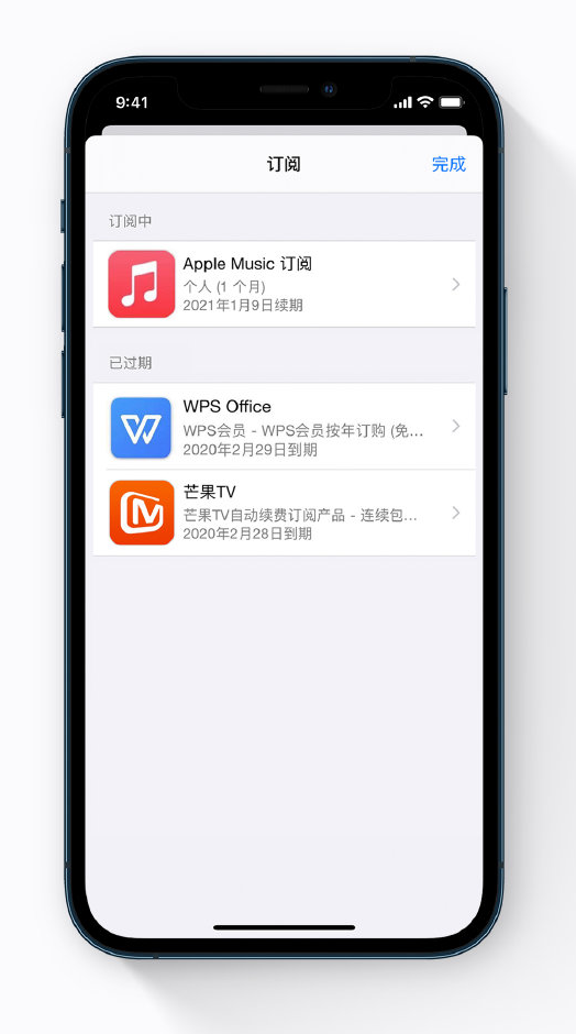 运粮湖管理区苹果手机维修分享小技巧 