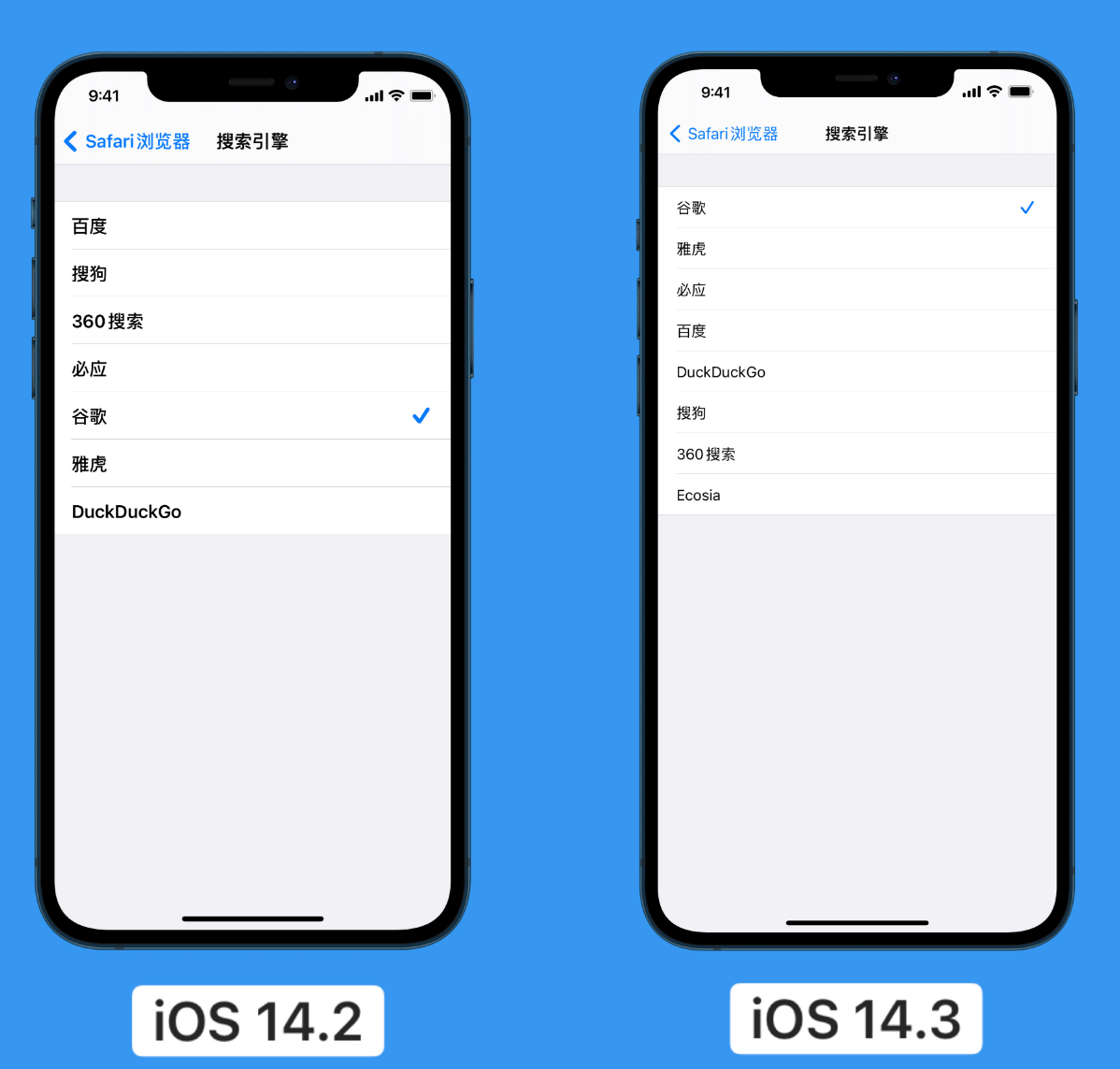运粮湖管理区苹果手机维修分享iOS 14 小技巧 