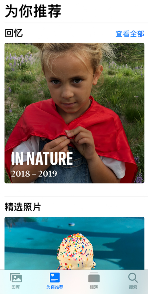 运粮湖管理区苹果手机维修分享iOS 14 照片小组件如何删除不想看到的图片 