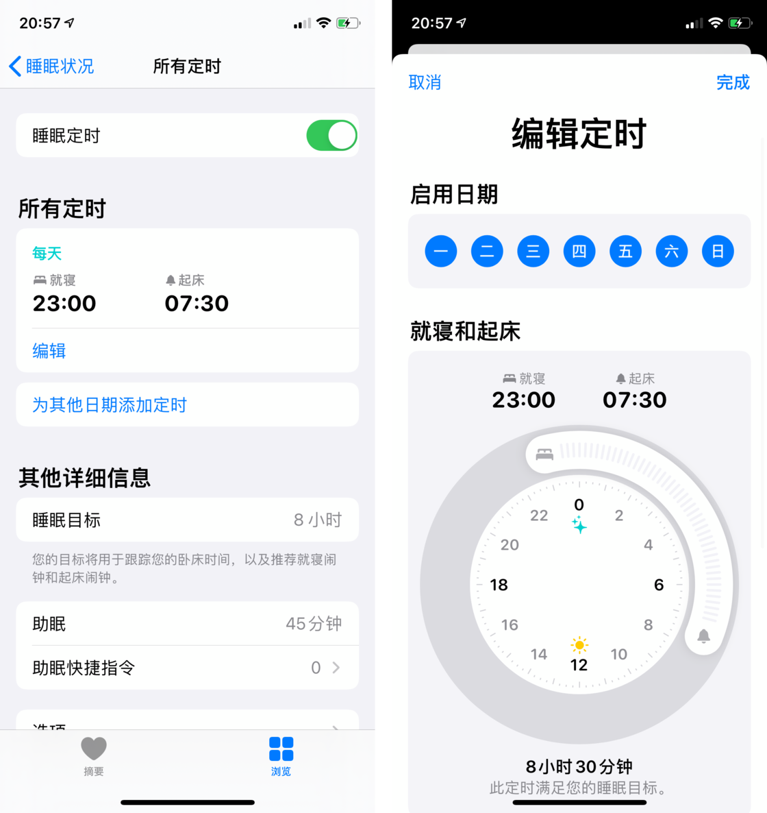 运粮湖管理区苹果手机维修分享watchOS 7 教程 