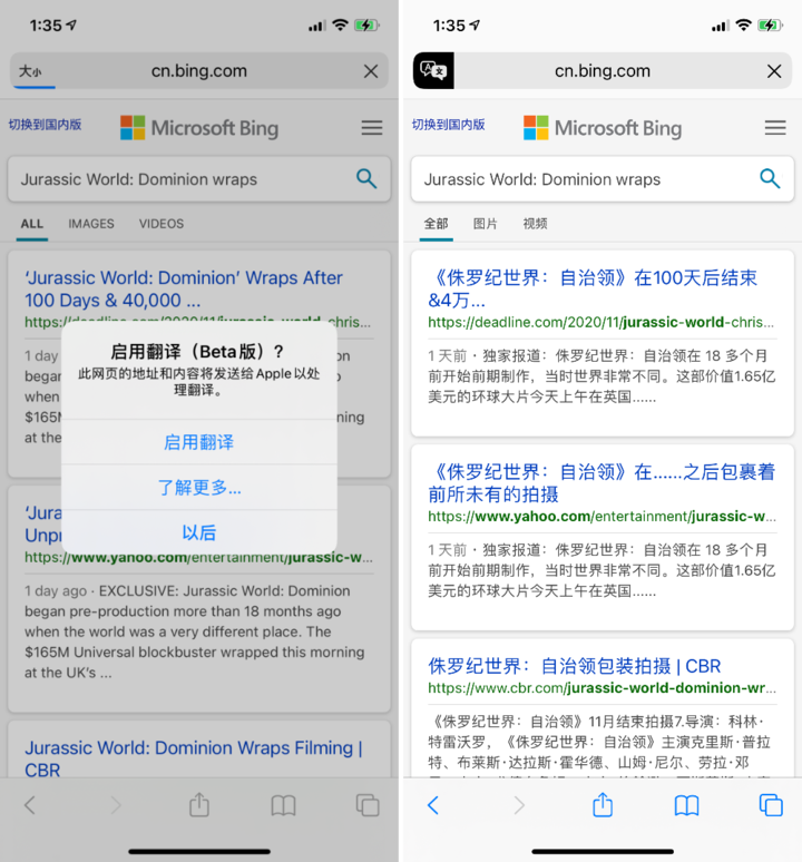 运粮湖管理区苹果手机维修分享iOS 14.2 教程 