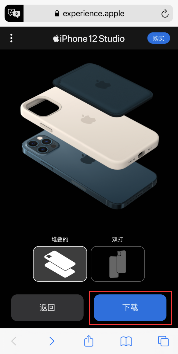 运粮湖管理区苹果手机维修分享选购 iPhone 12 必备 