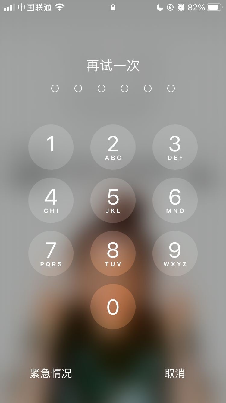 运粮湖管理区苹果手机维修分享iPhone手机丢失后时间怎么做最安全 